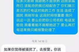 抚顺融资清欠服务